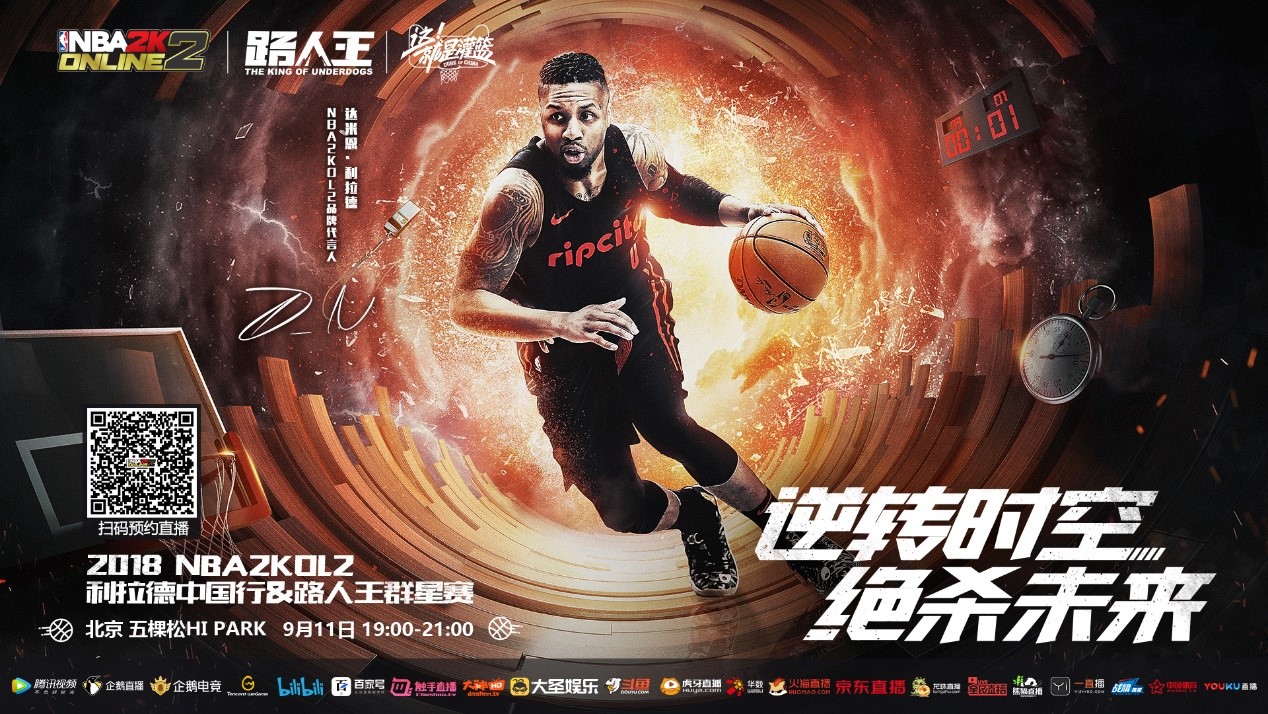 李月