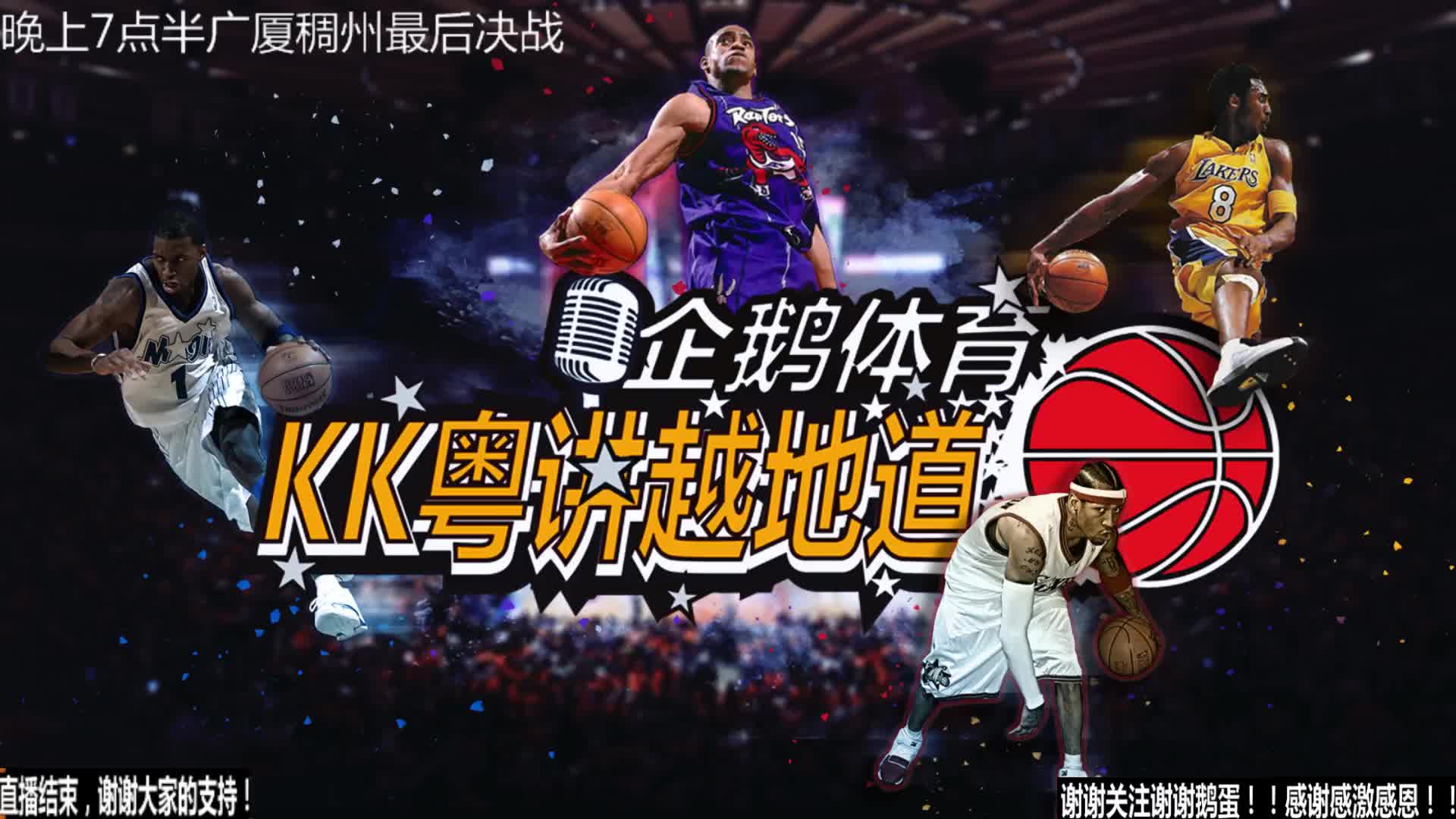 热情支持俱