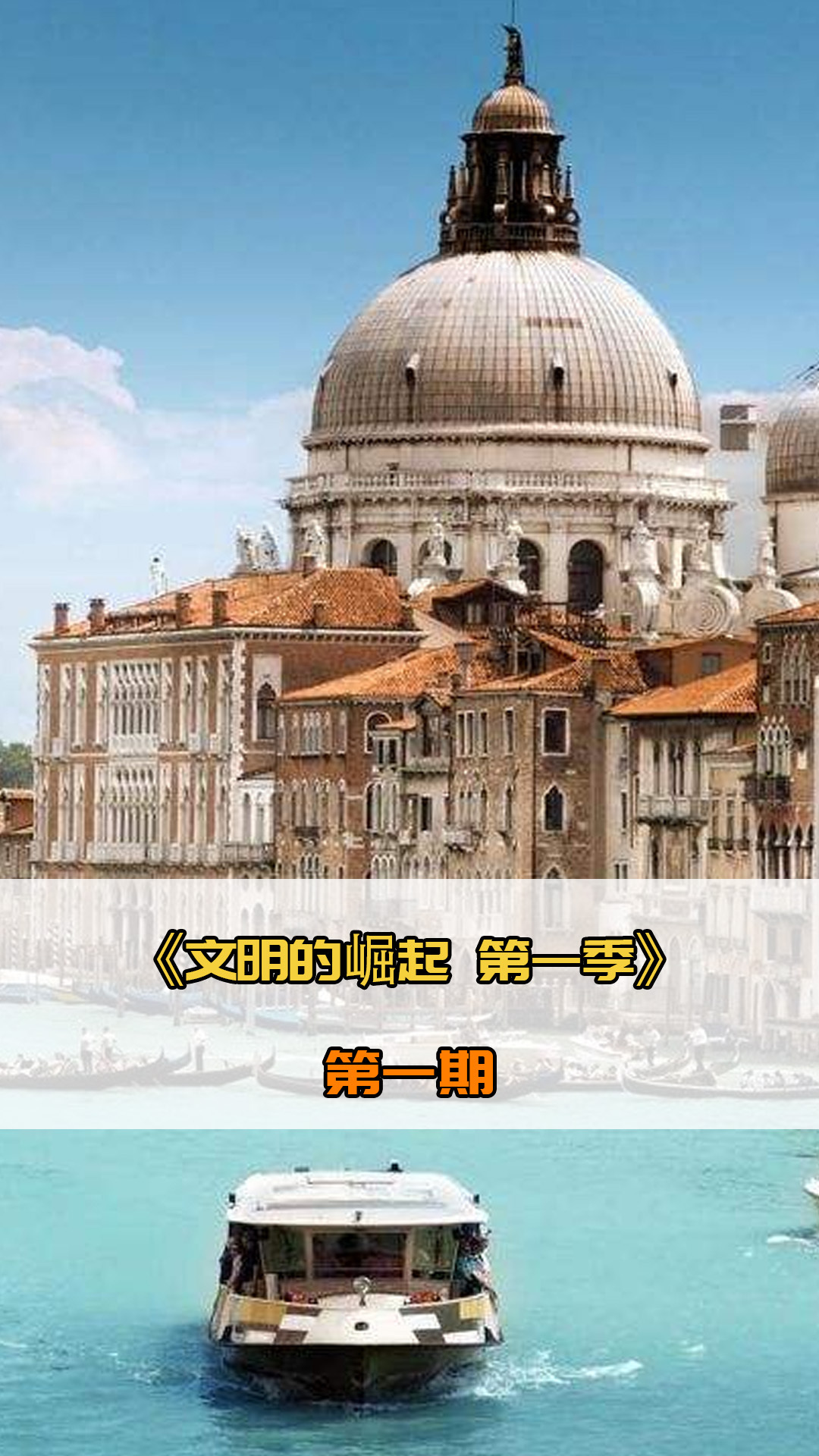 甚至