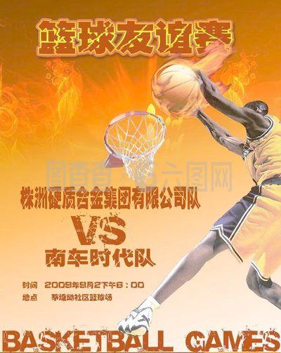 转会市场