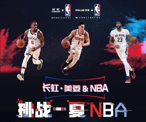 教练组