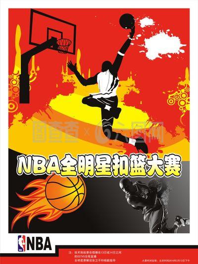 模板关