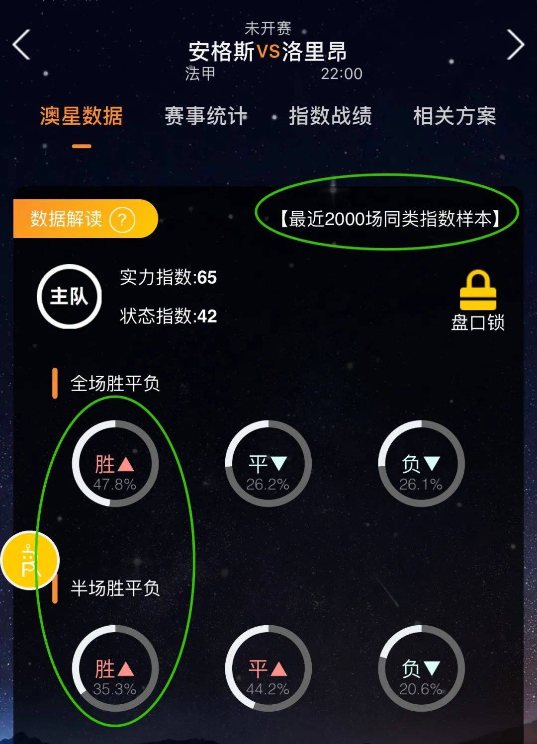 更使他